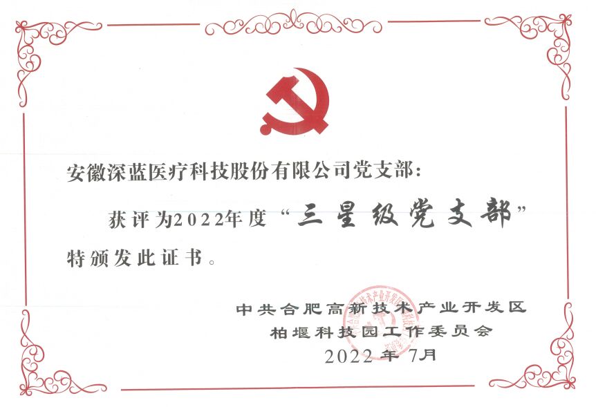 22Ǽ֧