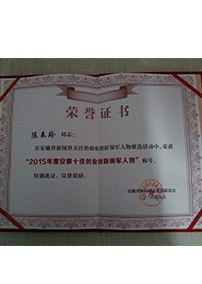 2015ʮѴҵʿ