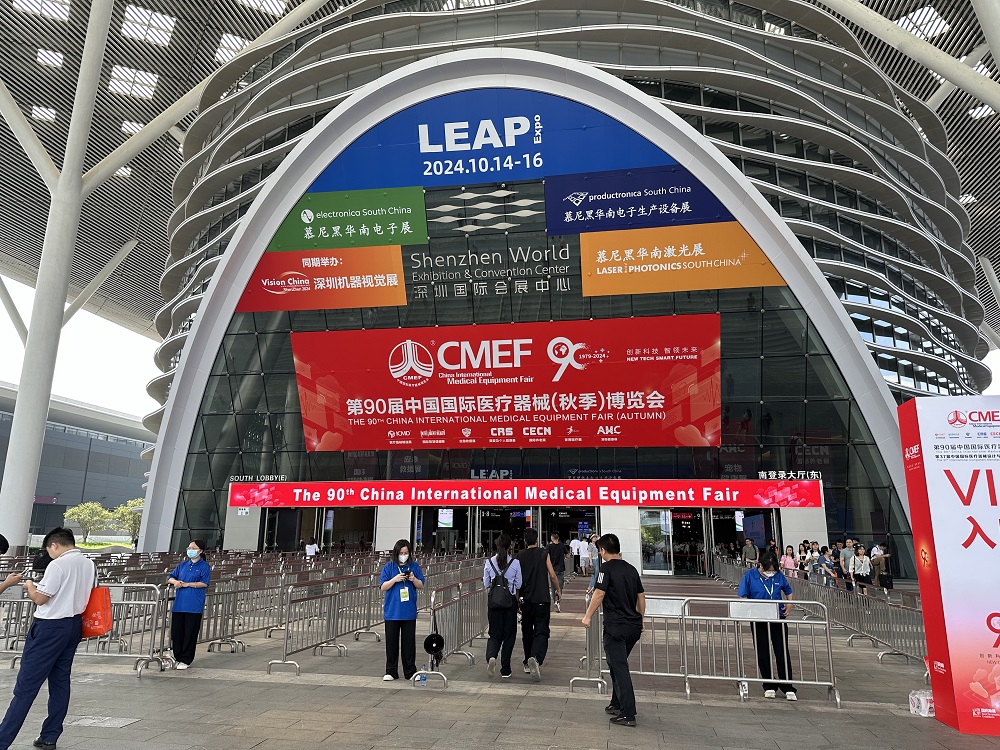 2024＾CMEF